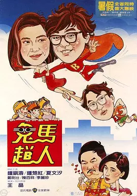 电视剧勇者无惧免费观看全集